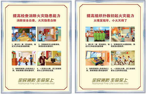 網(wǎng)吧裝修對防火裝修材料有什么要求？