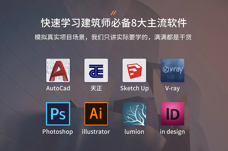 裝修效果圖是怎么做出來的？